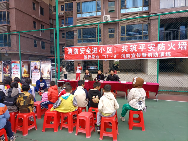 (简报)连州市住建局组织开展物业小区消防演练11.14_2